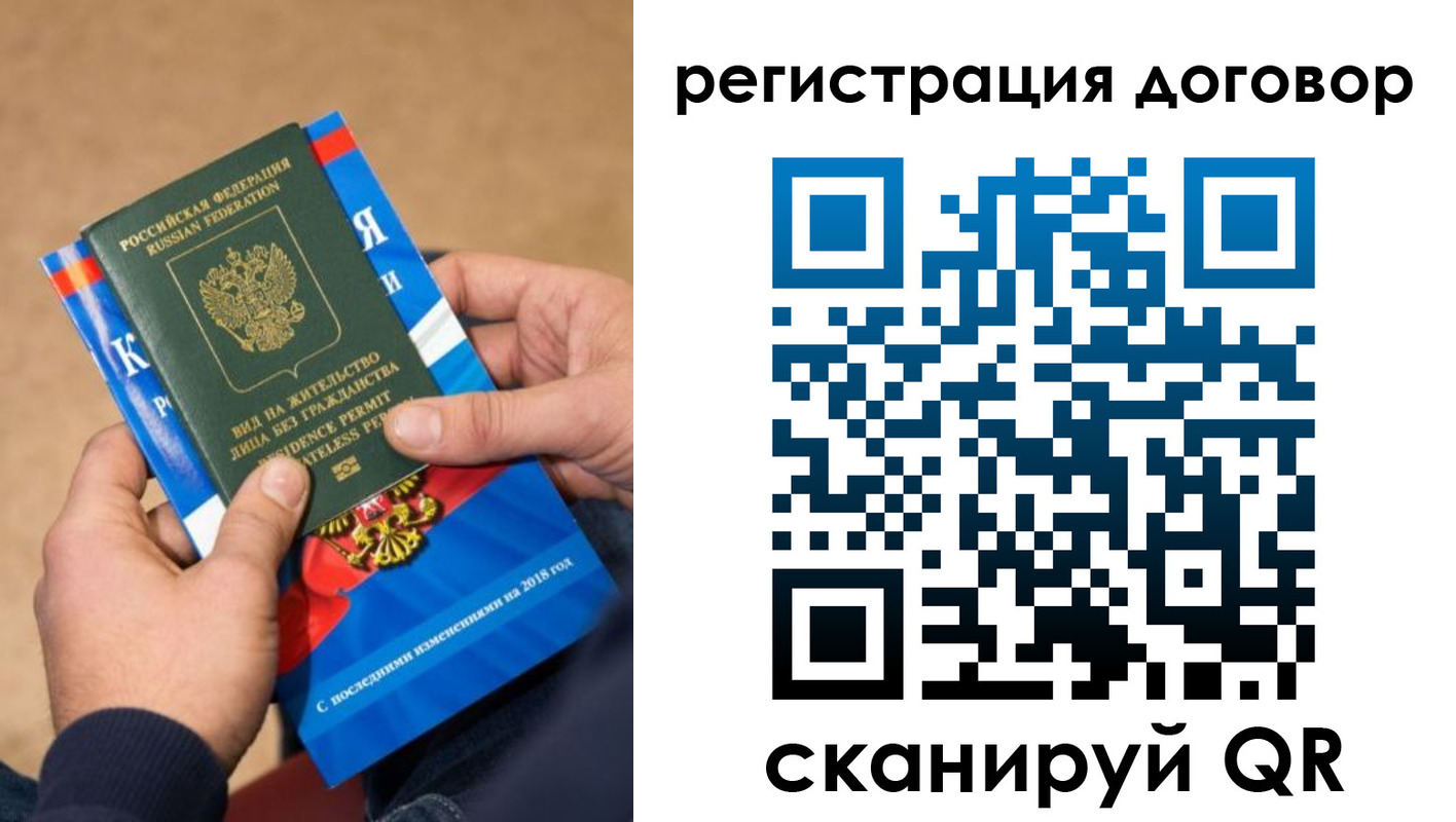 прописка иностранных граждан в Ясногорске